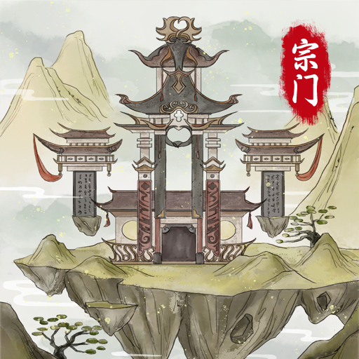 77 乐园:修仙时光宝藏之选,热门游戏权威排行榜大赏宣传图5 77 乐园:修仙时光宝藏之选,热门游戏权威排行榜大赏宣传图5