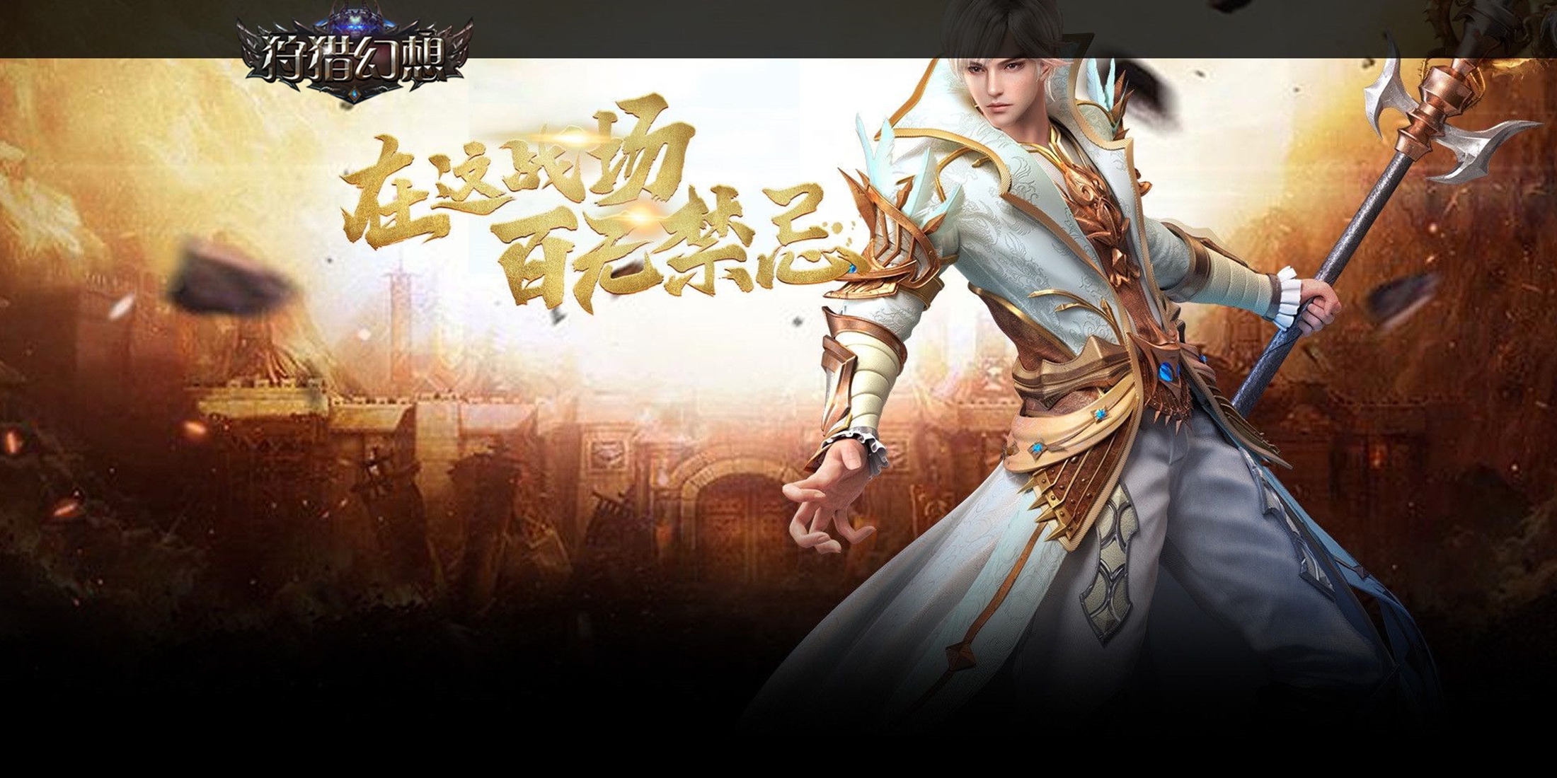 77乐园品鉴精品好游专区,哪款游戏将惊艳你的眼球？宣传图5